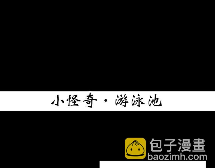 第358话 树上影 下83