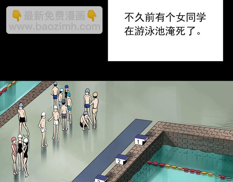 第358话 树上影 下84