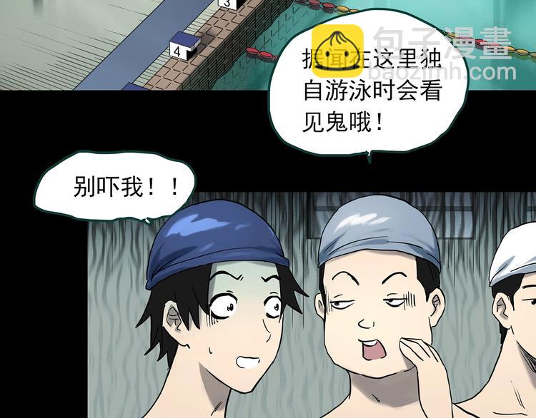第358话 树上影 下85