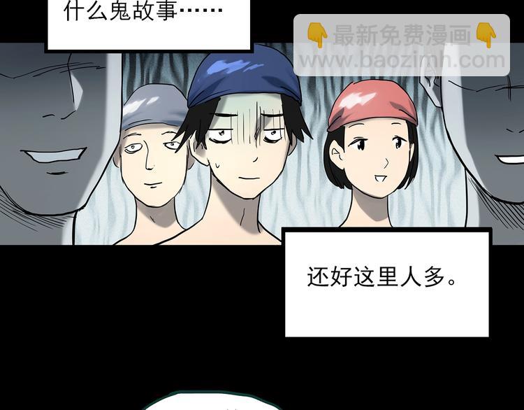 第358话 树上影 下88