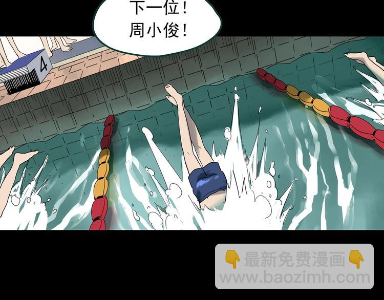 第358话 树上影 下89