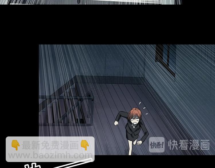 第358话 树上影 下9
