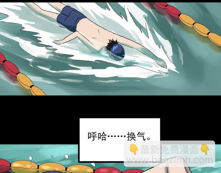 第358话 树上影 下90