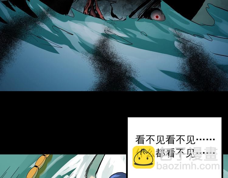 第358话 树上影 下93