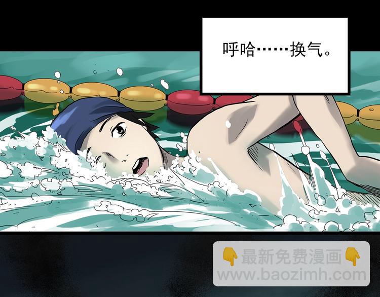 第358话 树上影 下95