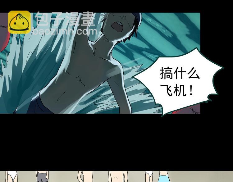 第358话 树上影 下98