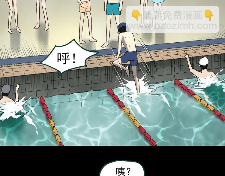 第358话 树上影 下99