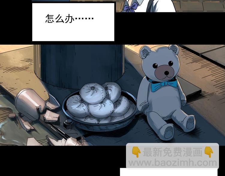 第359话 红衣小孩10
