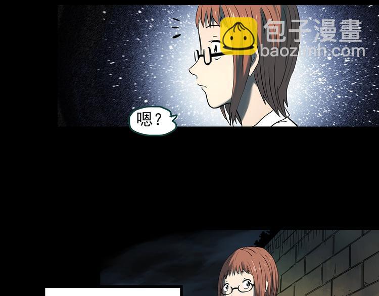 第359话 红衣小孩12