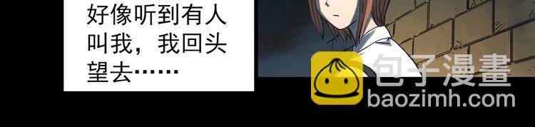 第359话 红衣小孩13
