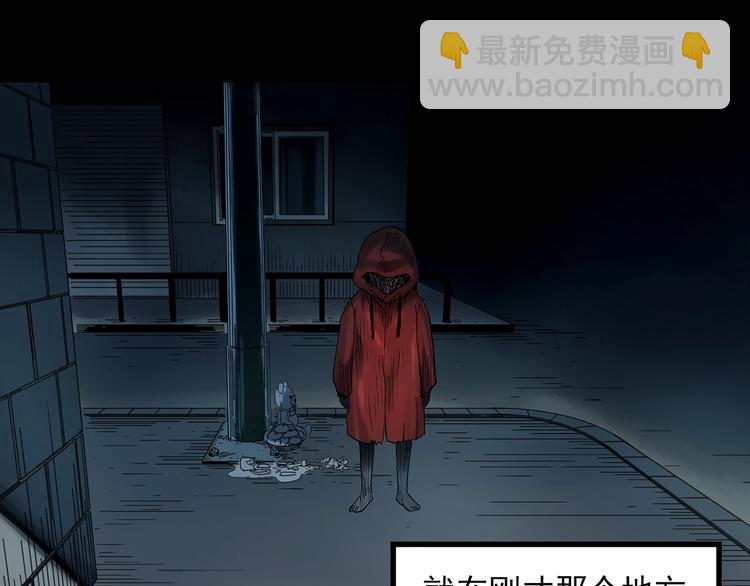 第359话 红衣小孩14