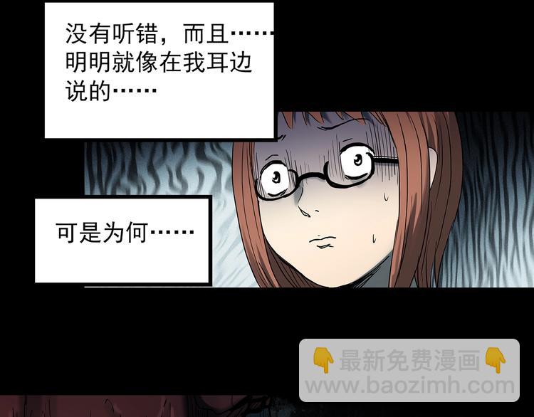 第359话 红衣小孩20