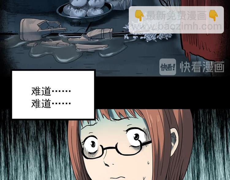 第359话 红衣小孩22