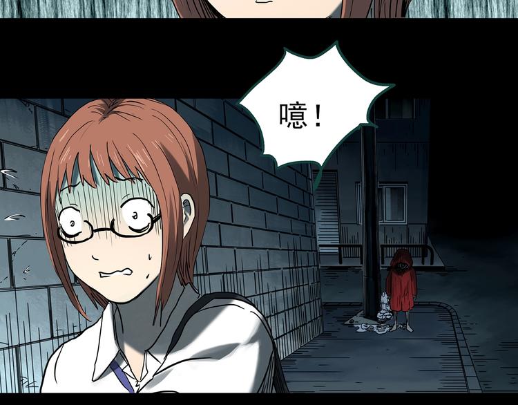第359话 红衣小孩23