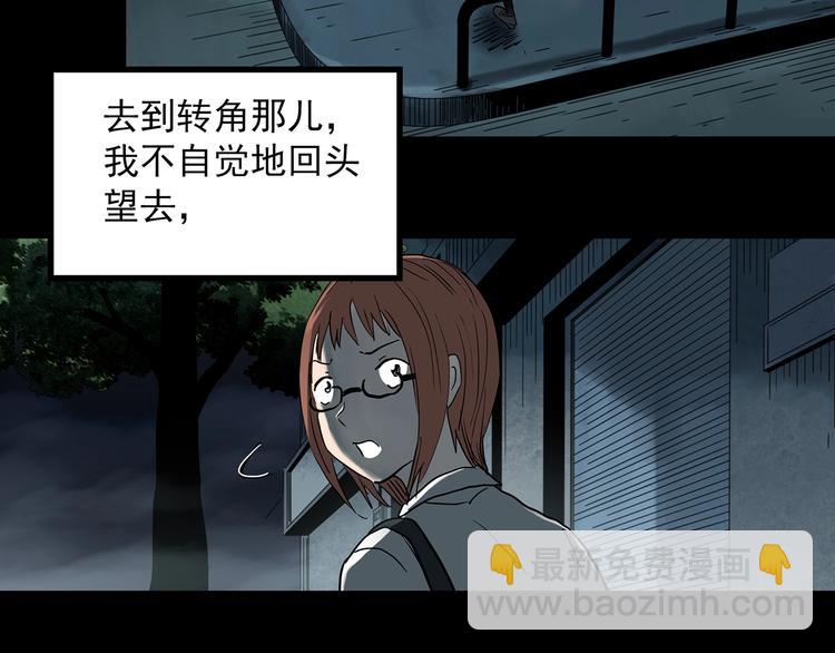 第359话 红衣小孩25