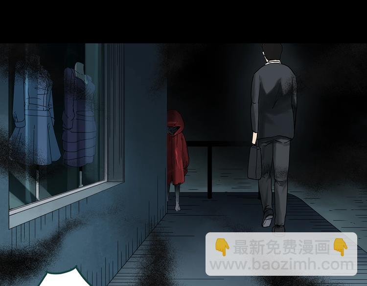 第359话 红衣小孩26