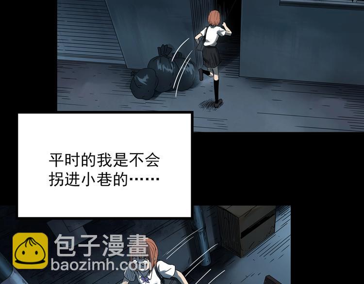 第359话 红衣小孩28