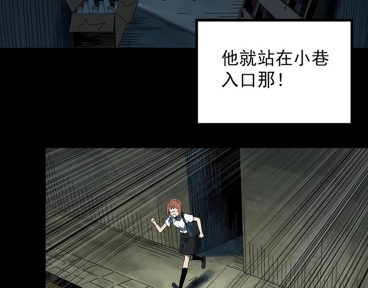 第359话 红衣小孩32