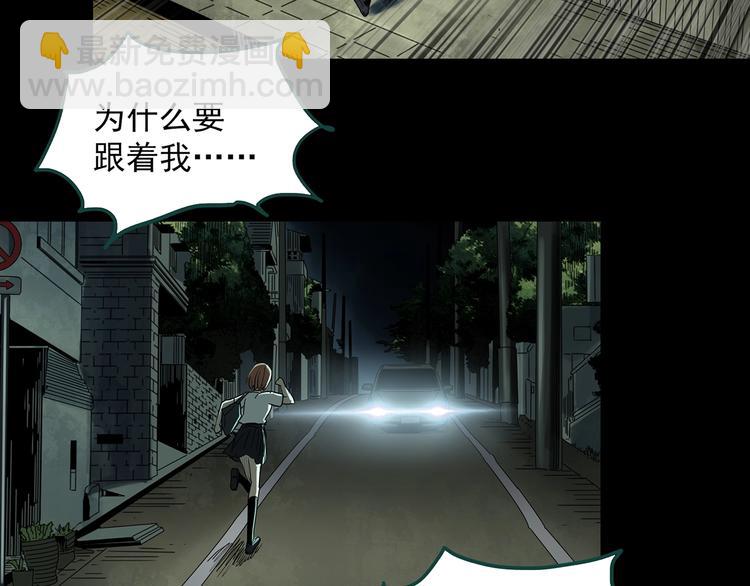第359话 红衣小孩33