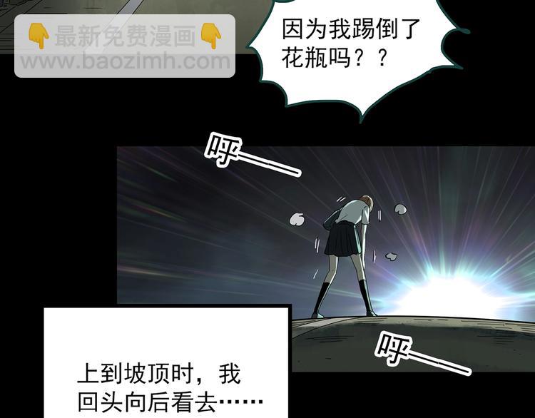 第359话 红衣小孩34