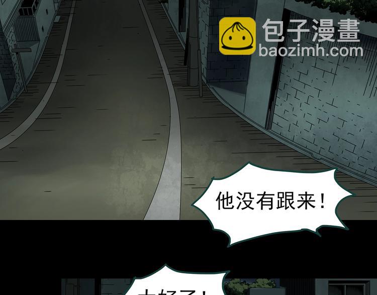 第359话 红衣小孩36