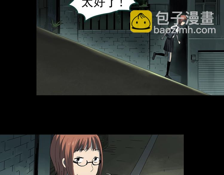 第359话 红衣小孩37