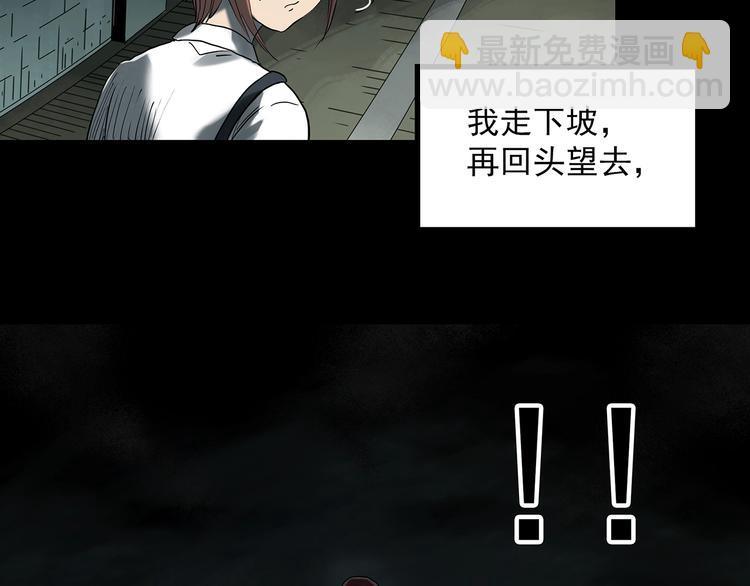 第359话 红衣小孩38