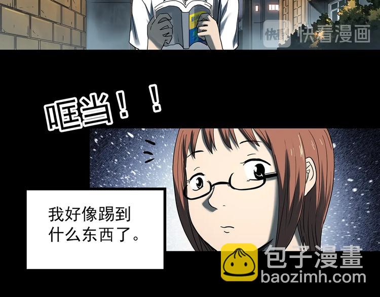 第359话 红衣小孩4