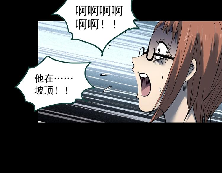 第359话 红衣小孩40