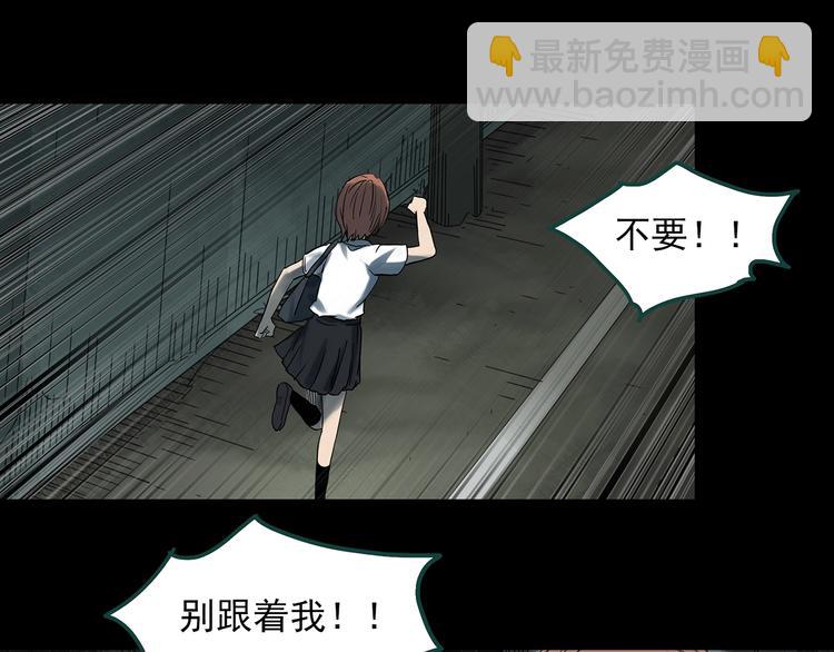 第359话 红衣小孩41