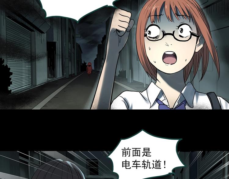 第359话 红衣小孩42