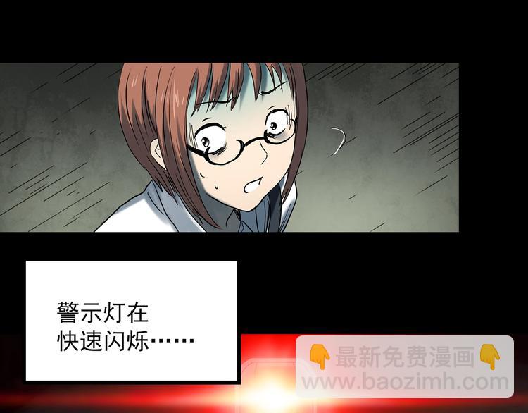 第359话 红衣小孩45