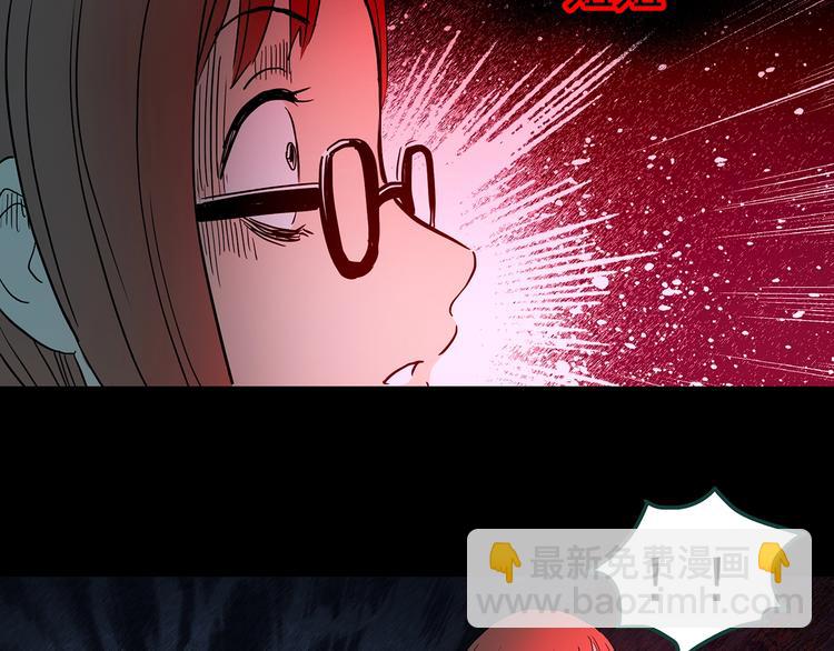 第359话 红衣小孩52