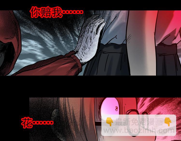 第359话 红衣小孩54