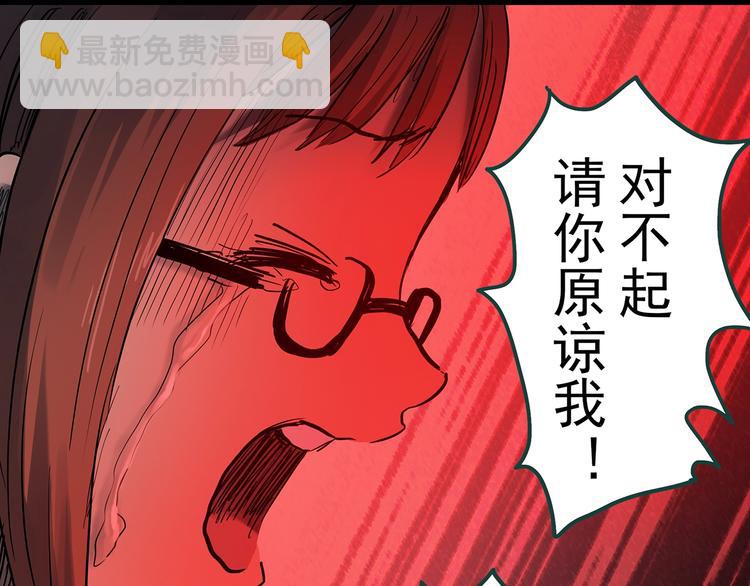 第359话 红衣小孩57