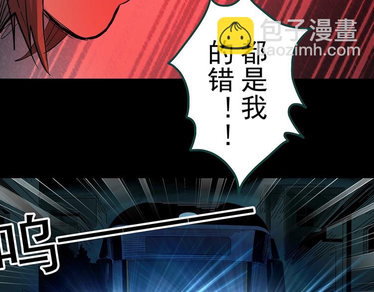 第359话 红衣小孩58