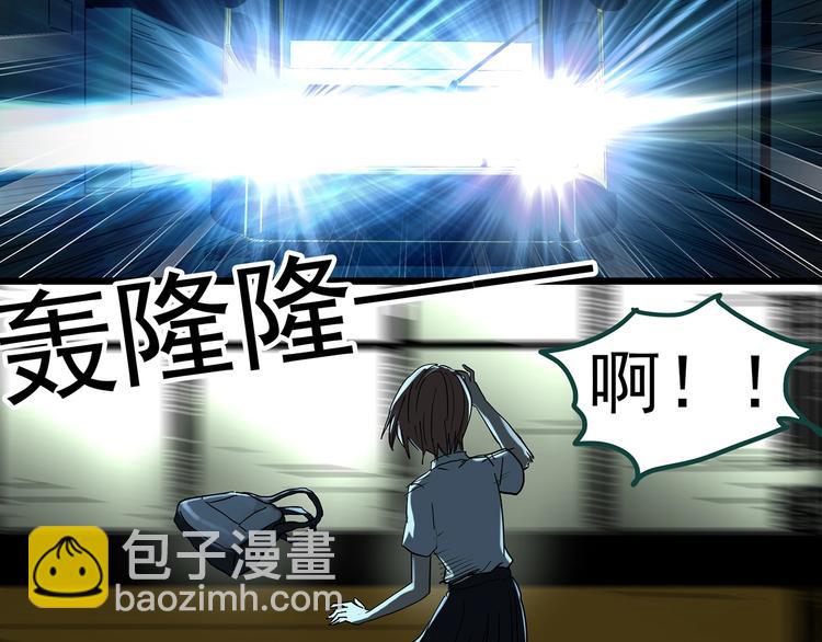 第359话 红衣小孩59