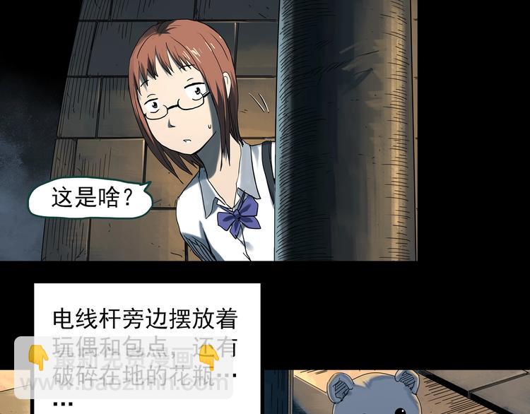 第359话 红衣小孩6