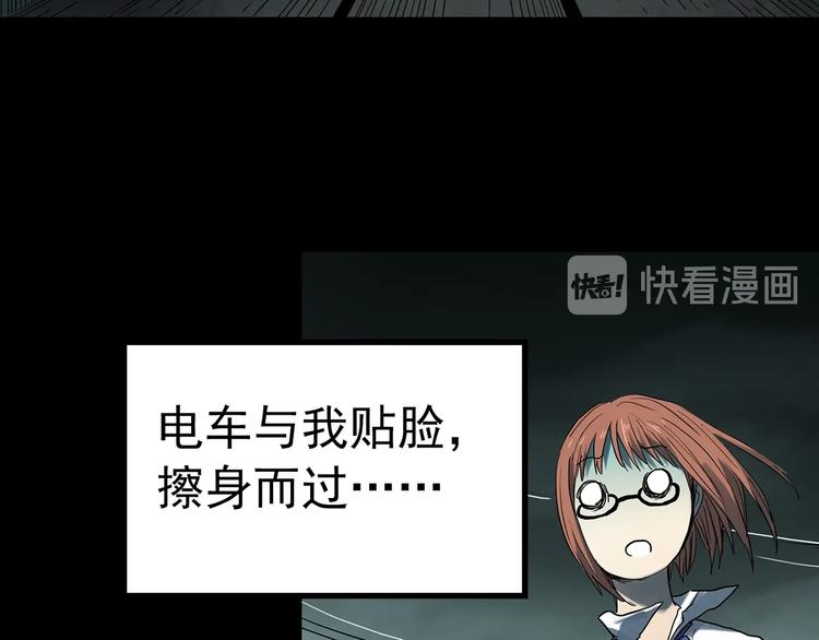 第359话 红衣小孩62