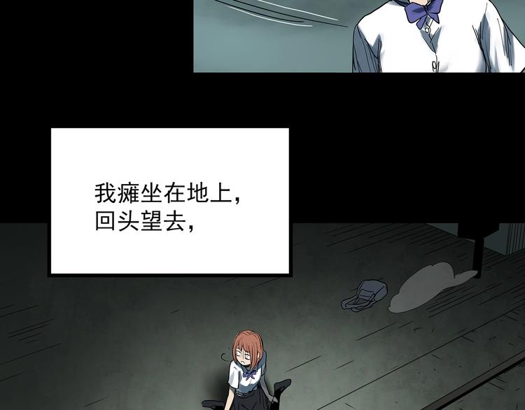 第359话 红衣小孩63