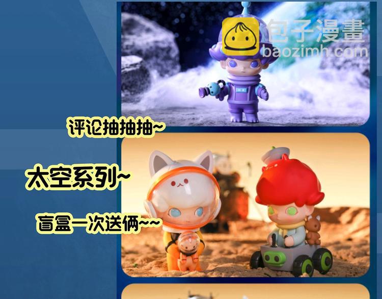 第359话 红衣小孩66