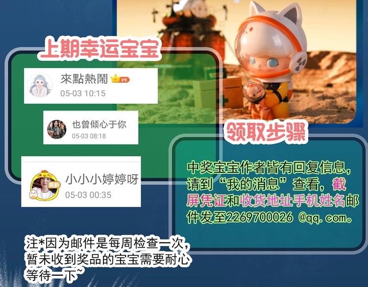 第359话 红衣小孩67