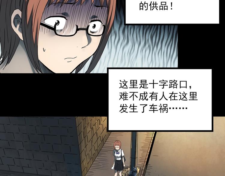 第359话 红衣小孩8