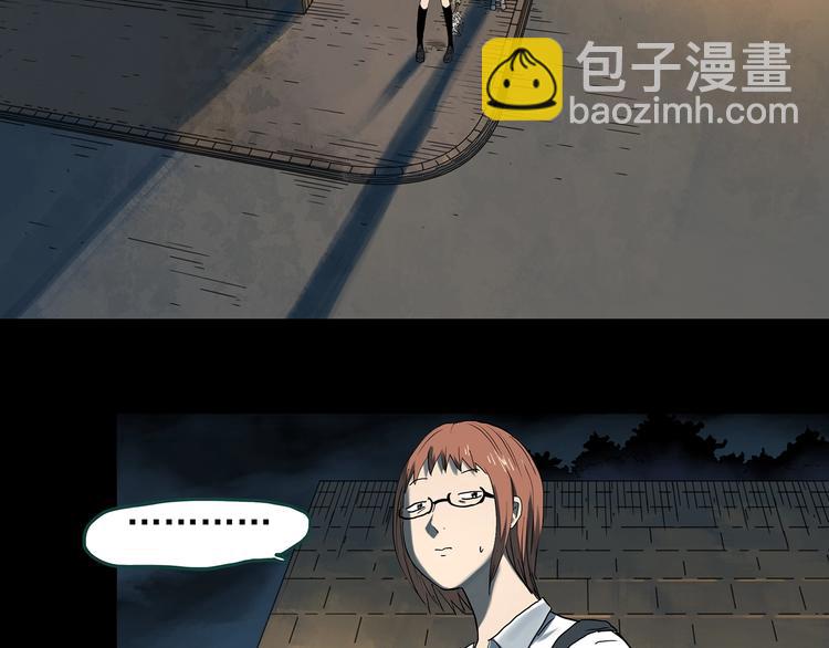 第359话 红衣小孩9