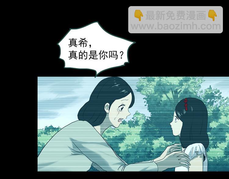 第360话 VR愿104