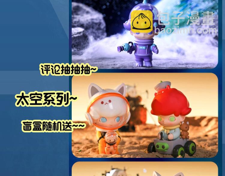 第360话 VR愿109