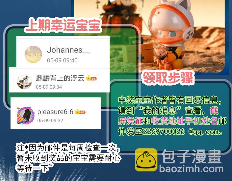 第360话 VR愿110