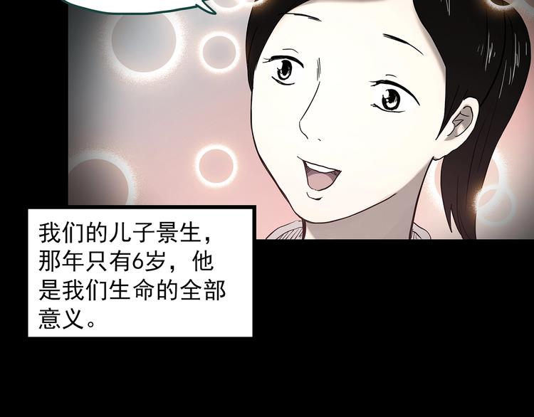 第360话 VR愿13
