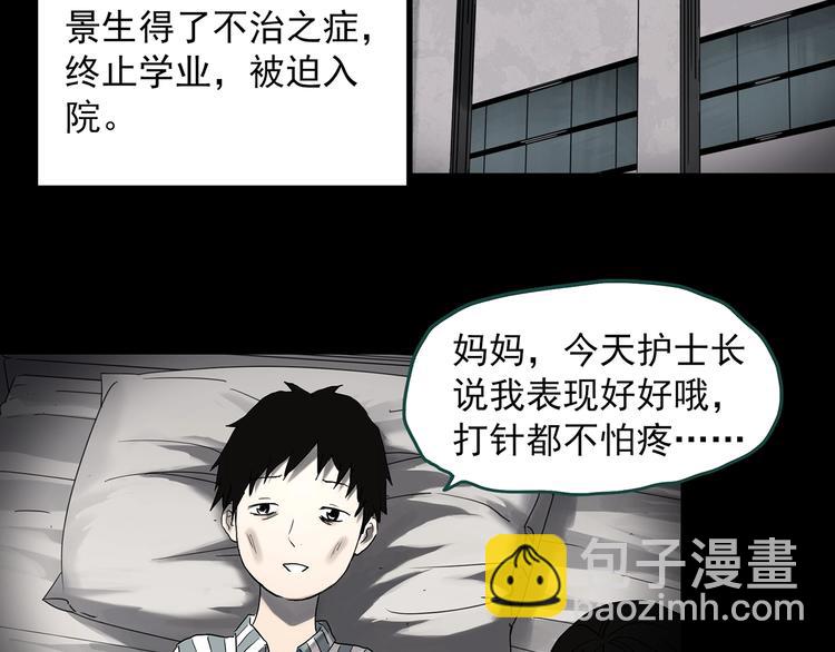 第360话 VR愿15