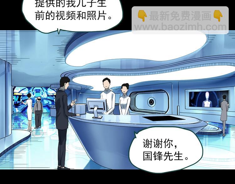 第360话 VR愿21
